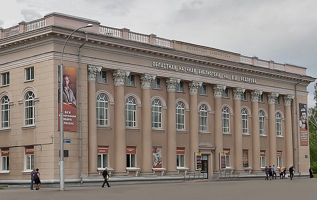 Общедоступные библиотеки Хабаровского края примут участие во II Слёте сельских библиотекарей Кузбасса